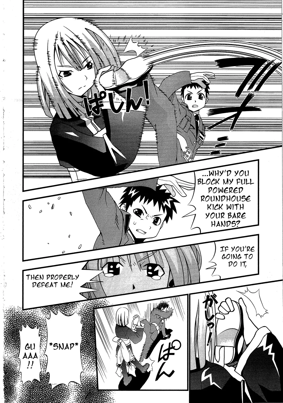 Seto no Hanayome Chapter 70 page 26