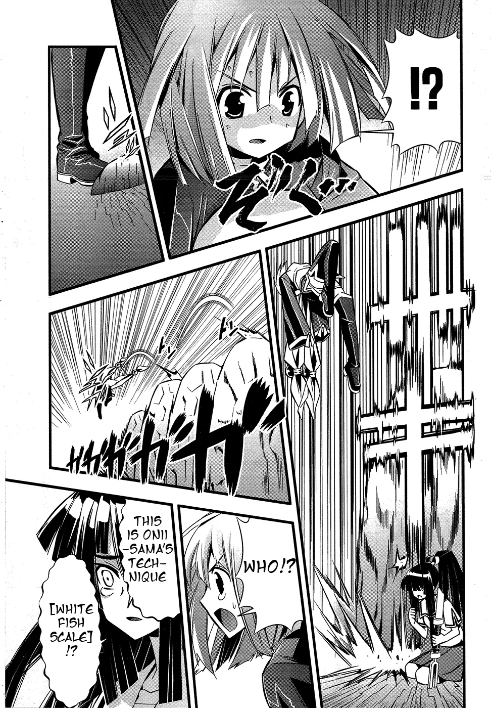 Seto no Hanayome Chapter 70 page 29