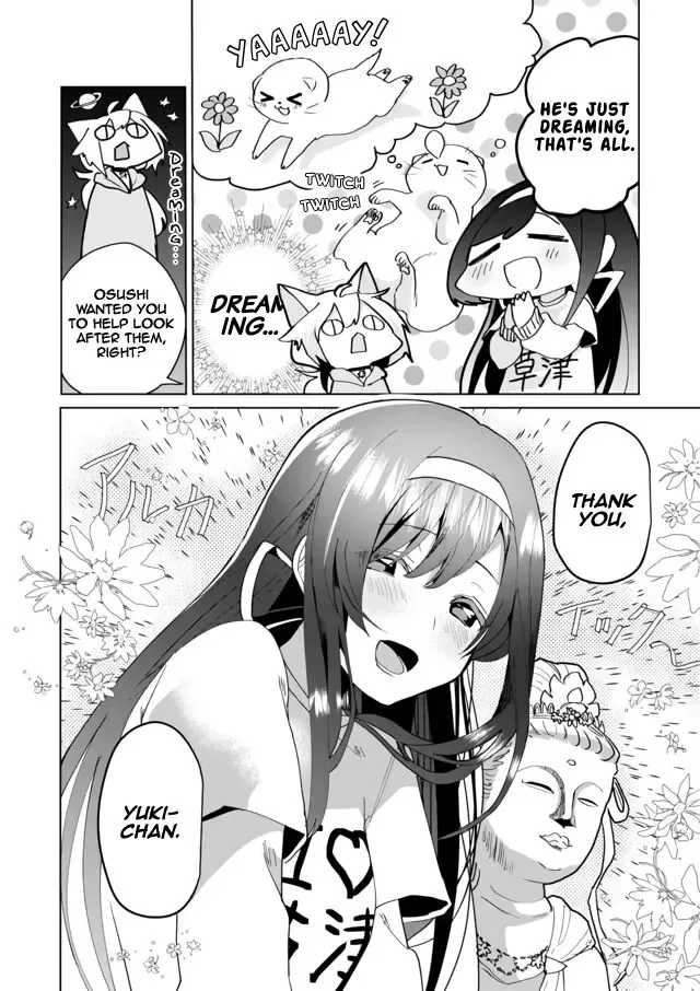 Nekomusume Shoukougun Chapter 72 page 10