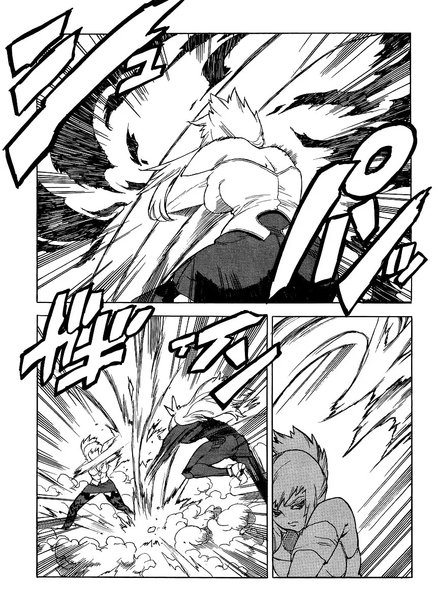 Aiki-S Chapter 35 page 17
