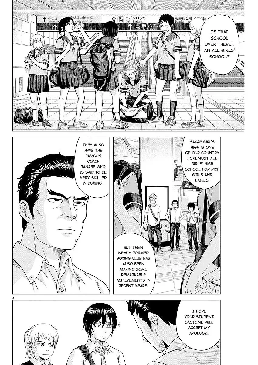 Saotome Senshu, Hitakakusu Chapter 35 page 3