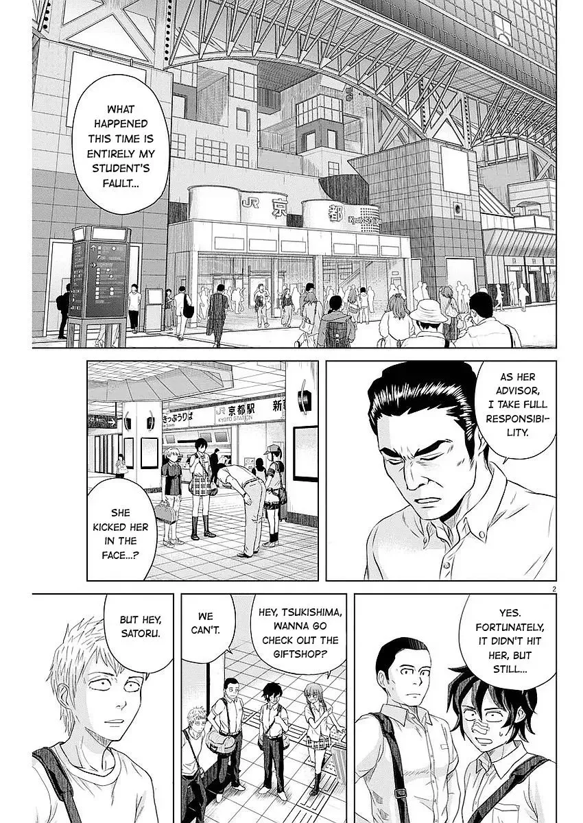 Saotome Senshu, Hitakakusu Chapter 35 page 2