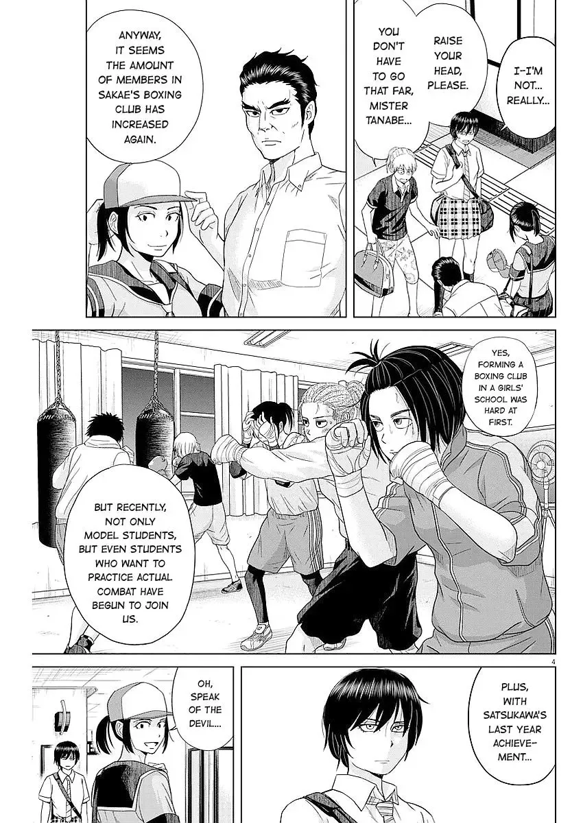 Saotome Senshu, Hitakakusu Chapter 35 page 4