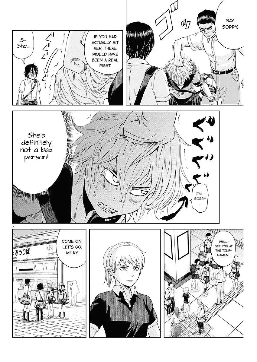 Saotome Senshu, Hitakakusu Chapter 35 page 7