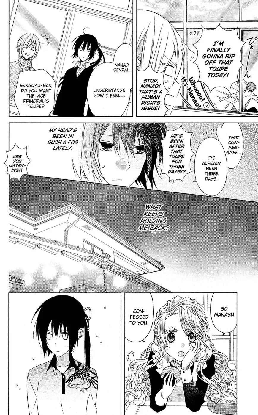 Mizutama Honey Boy Chapter 24 page 9