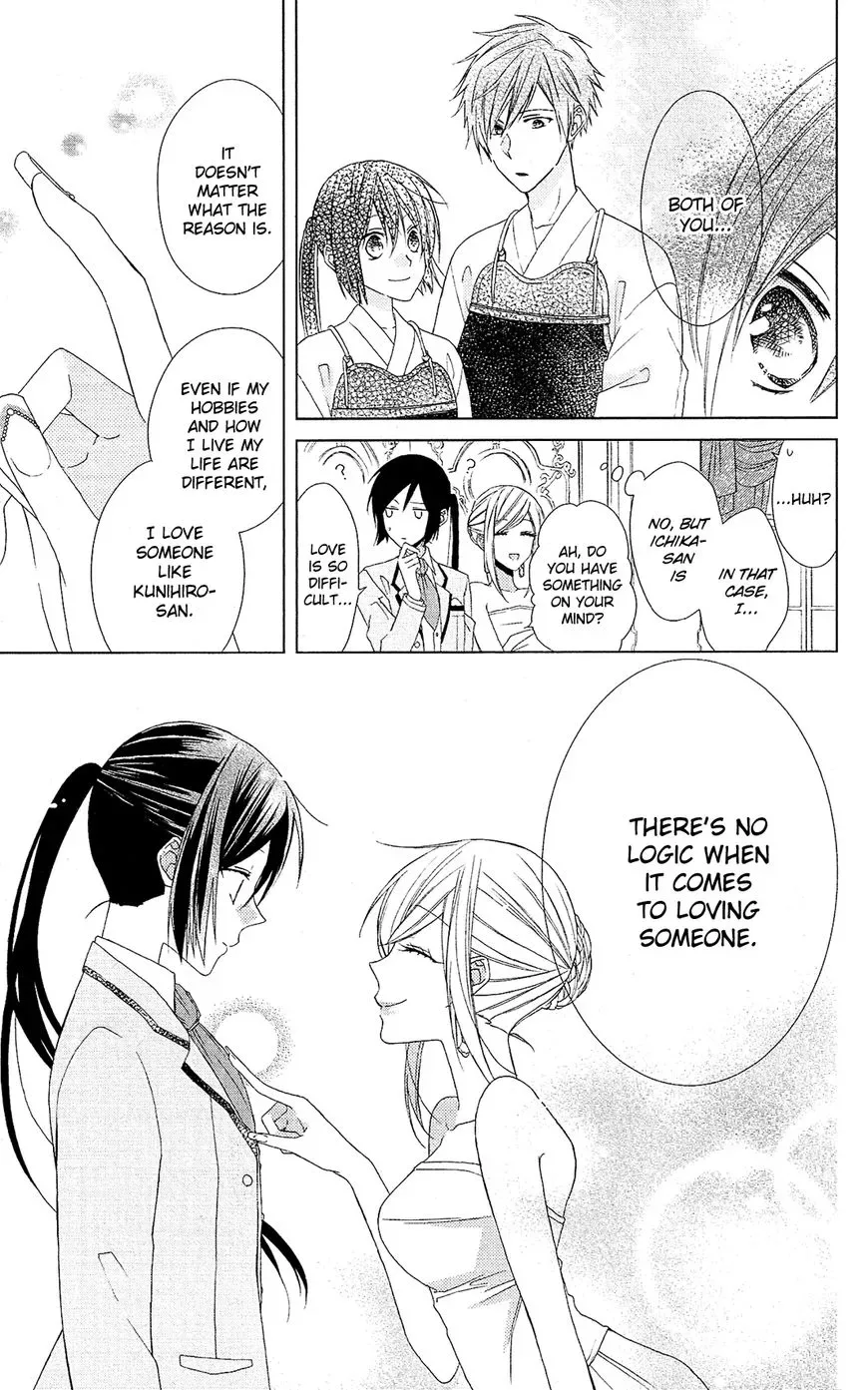 Mizutama Honey Boy Chapter 24 page 18