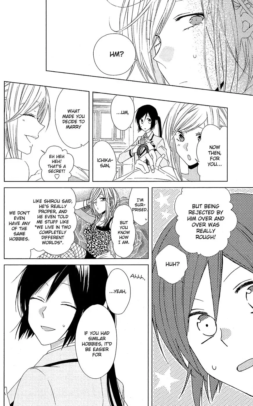 Mizutama Honey Boy Chapter 24 page 17
