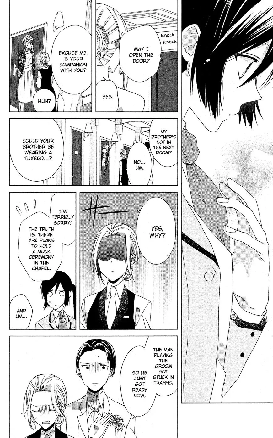 Mizutama Honey Boy Chapter 24 page 19