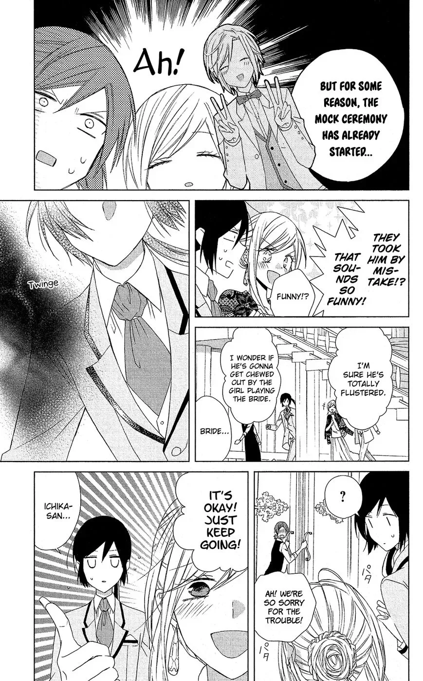 Mizutama Honey Boy Chapter 24 page 20