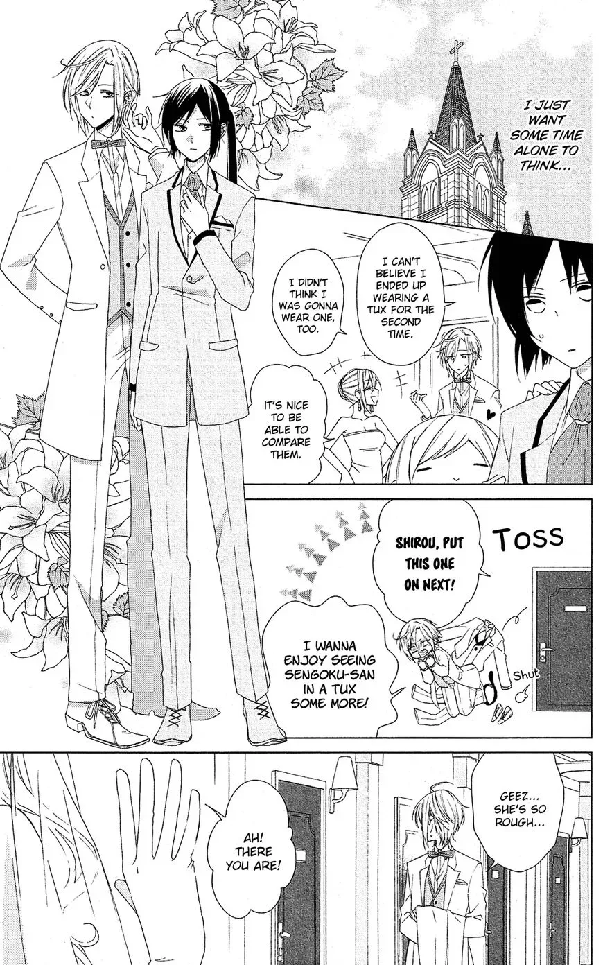 Mizutama Honey Boy Chapter 24 page 16