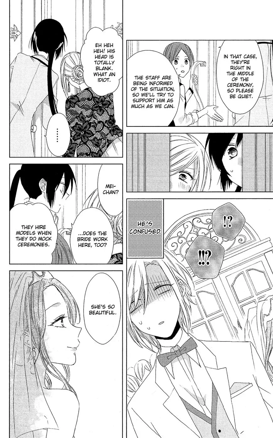 Mizutama Honey Boy Chapter 24 page 21