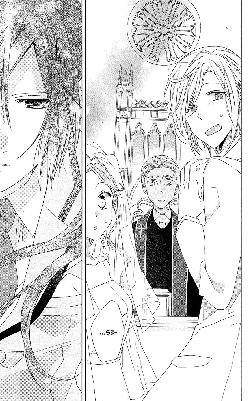 Mizutama Honey Boy Chapter 24 page 26