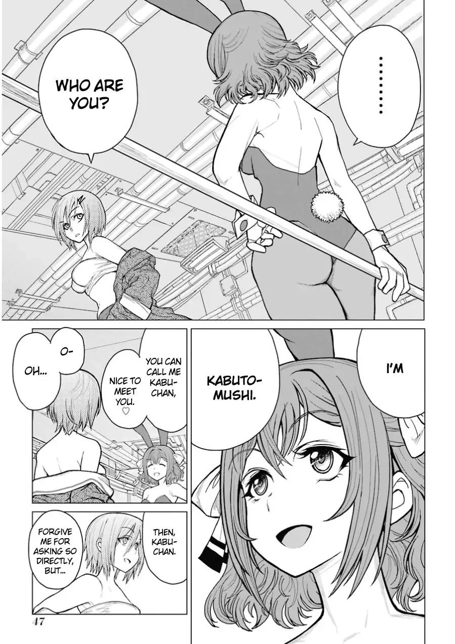 Caterpillar Chapter 35 page 3