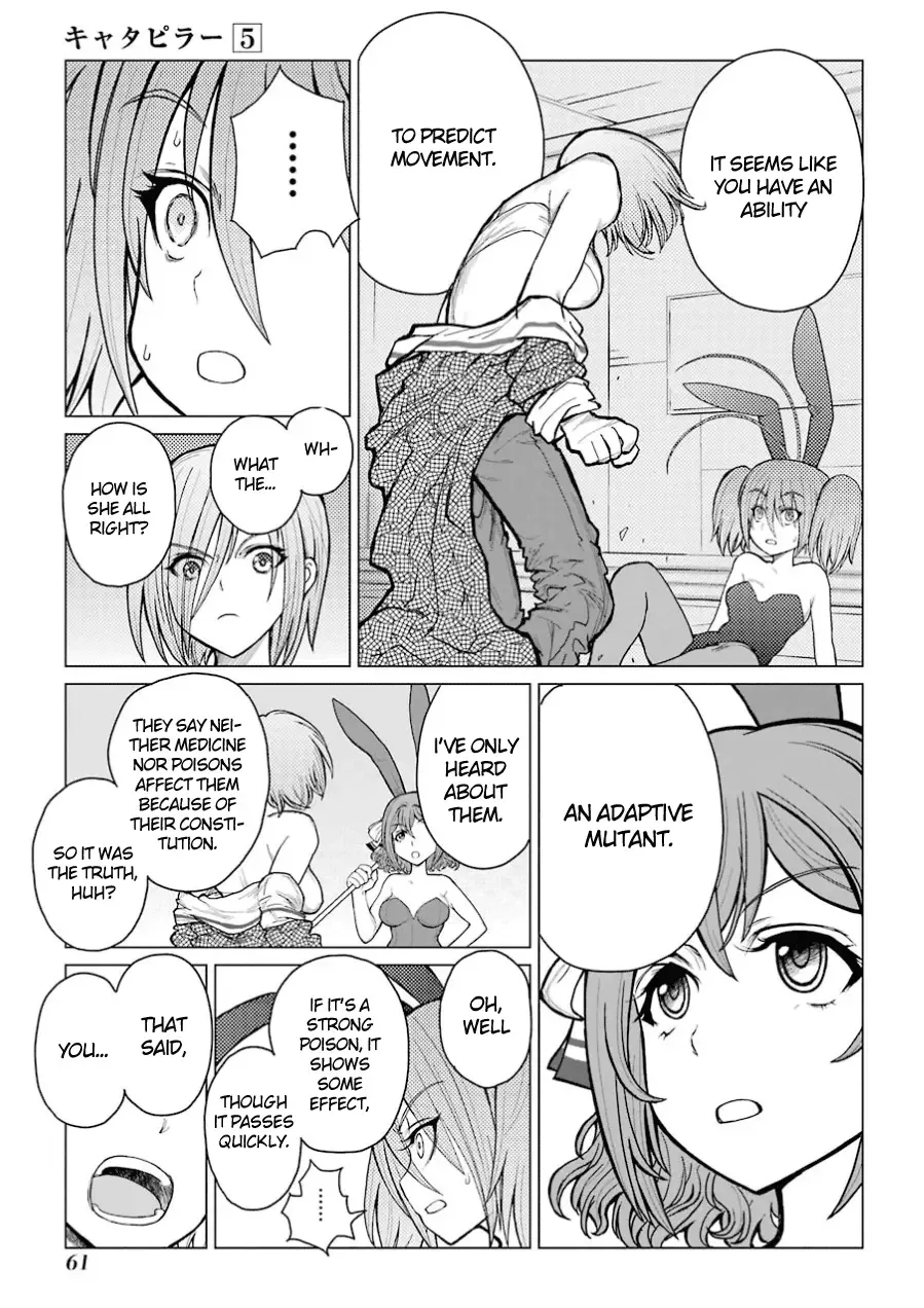 Caterpillar Chapter 35 page 17