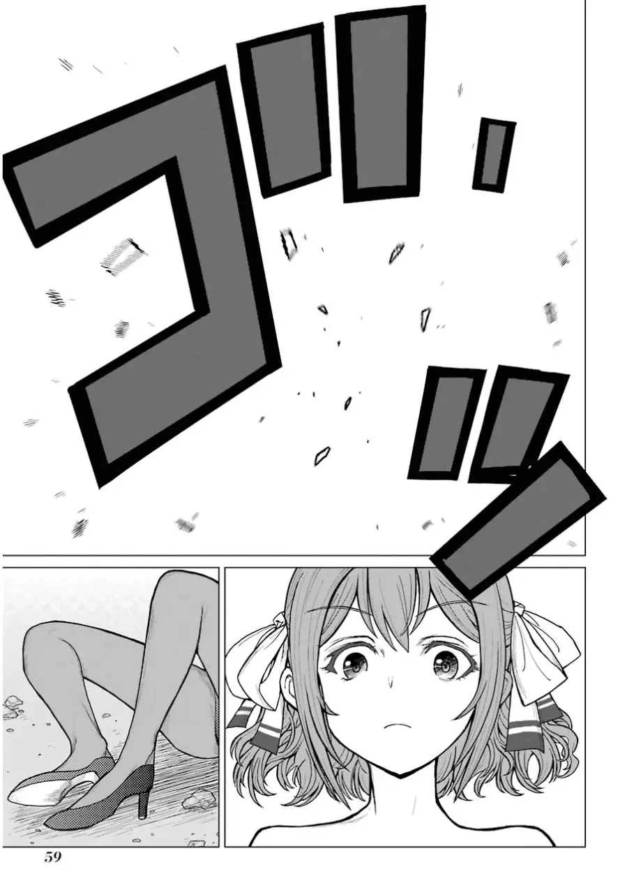 Caterpillar Chapter 35 page 15