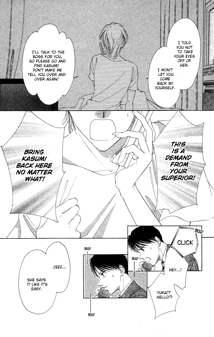 Tsumi ni Nureta Futari Chapter 35 page 4