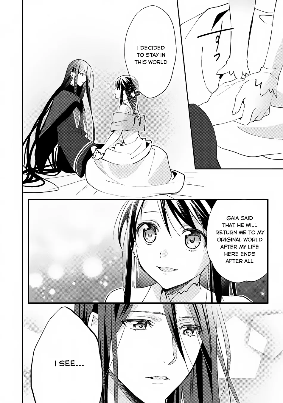 In Another World, I'm Called: the Black Healer Chapter 34 page 19