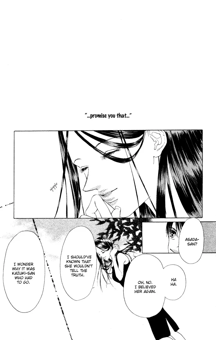 Tsumi ni Nureta Futari Chapter 35 page 15