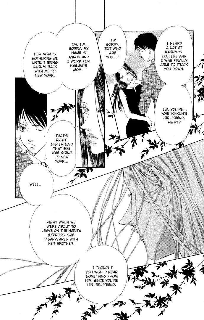 Tsumi ni Nureta Futari Chapter 35 page 13