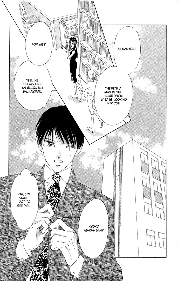 Tsumi ni Nureta Futari Chapter 35 page 12