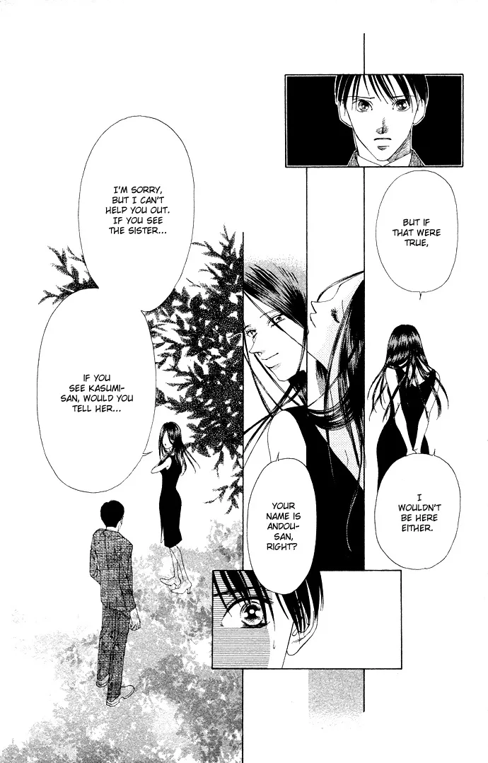 Tsumi ni Nureta Futari Chapter 35 page 17