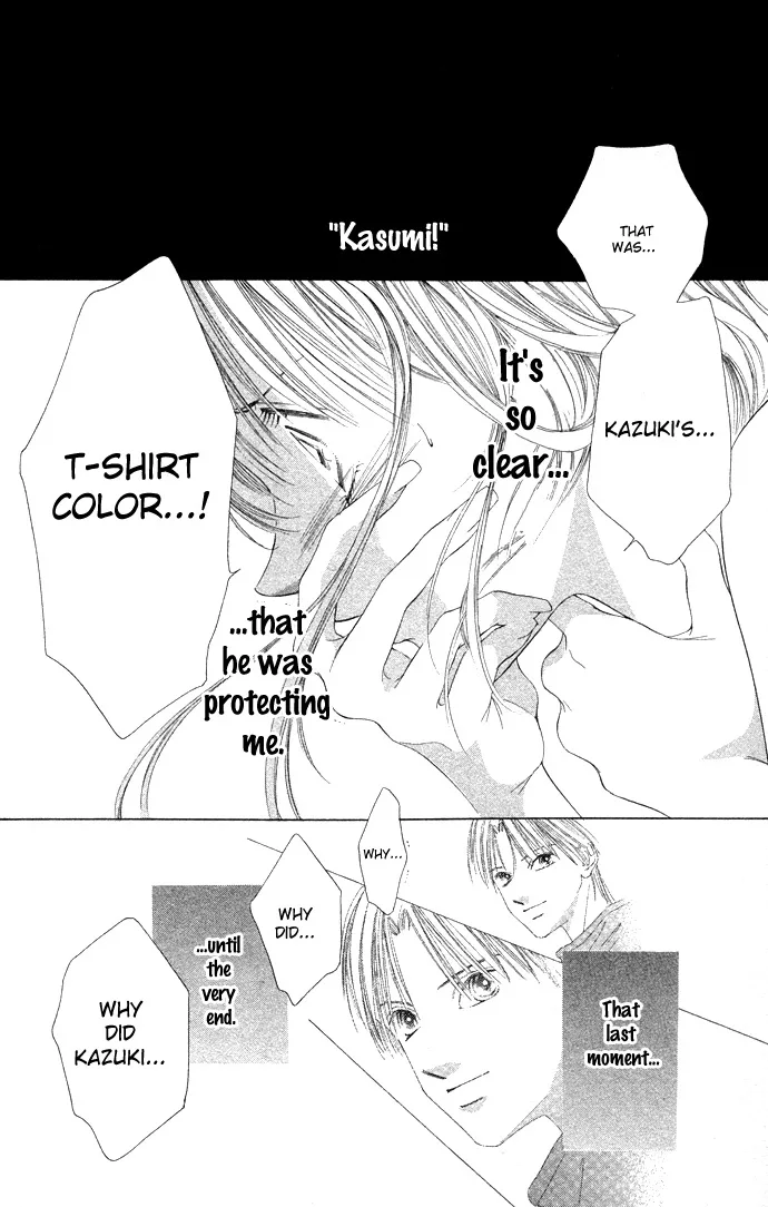 Tsumi ni Nureta Futari Chapter 35 page 22