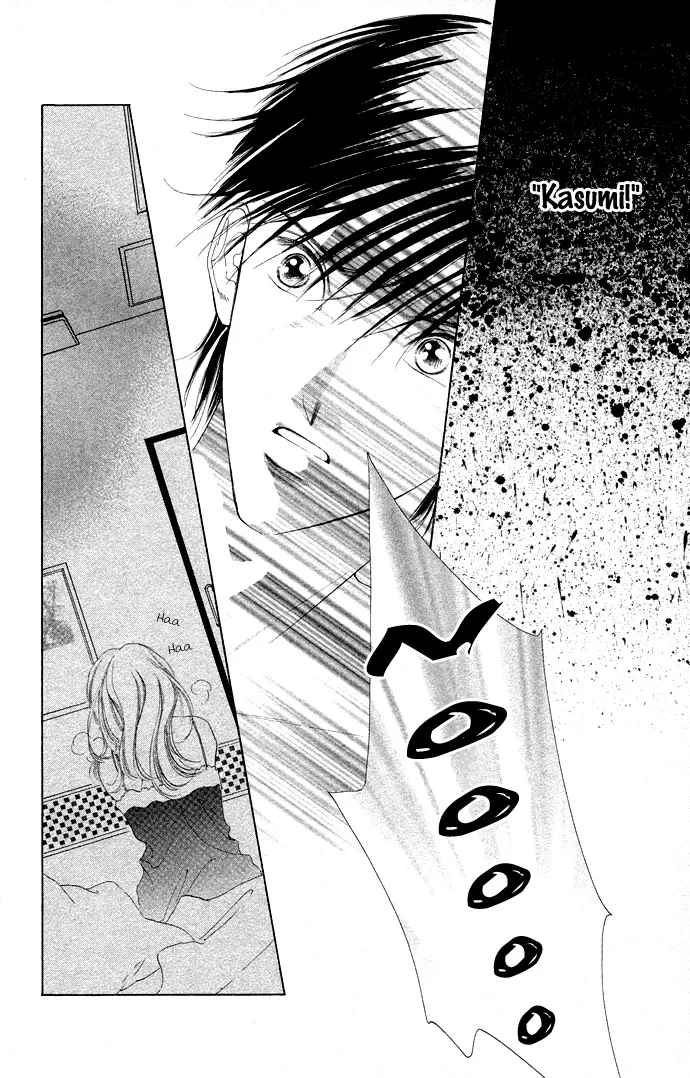 Tsumi ni Nureta Futari Chapter 35 page 20