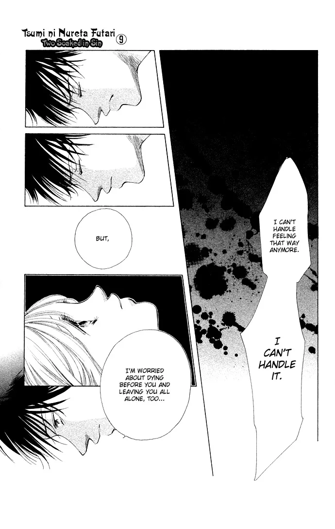 Tsumi ni Nureta Futari Chapter 35 page 29
