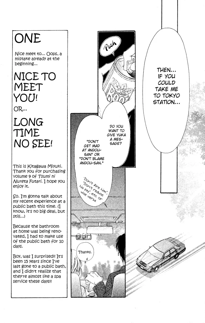 Tsumi ni Nureta Futari Chapter 35 page 39