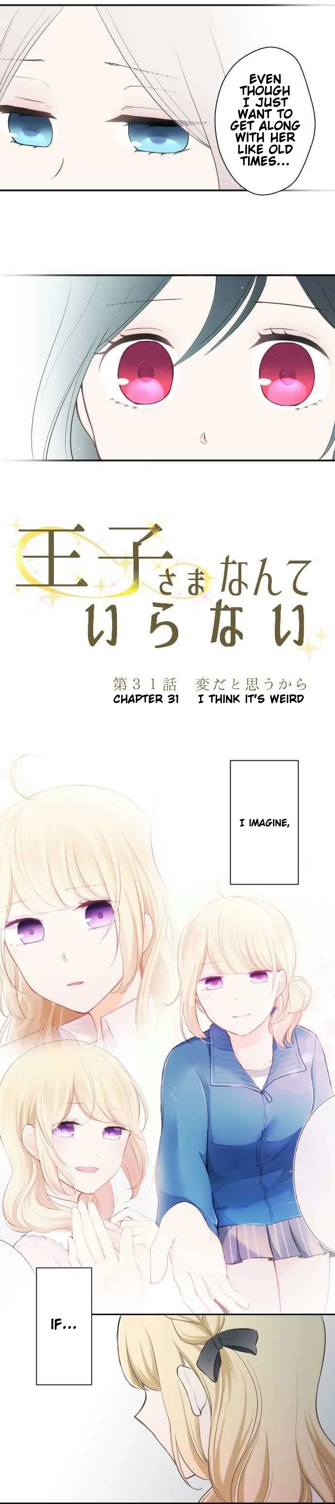 Ouji-sama Nante Iranai Chapter 31 page 4