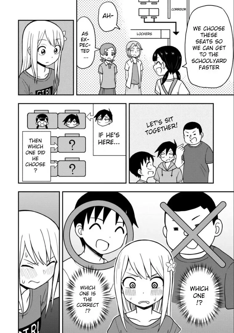 Love is Still Too Early for Himeichi-chan Chapter 25 page 9