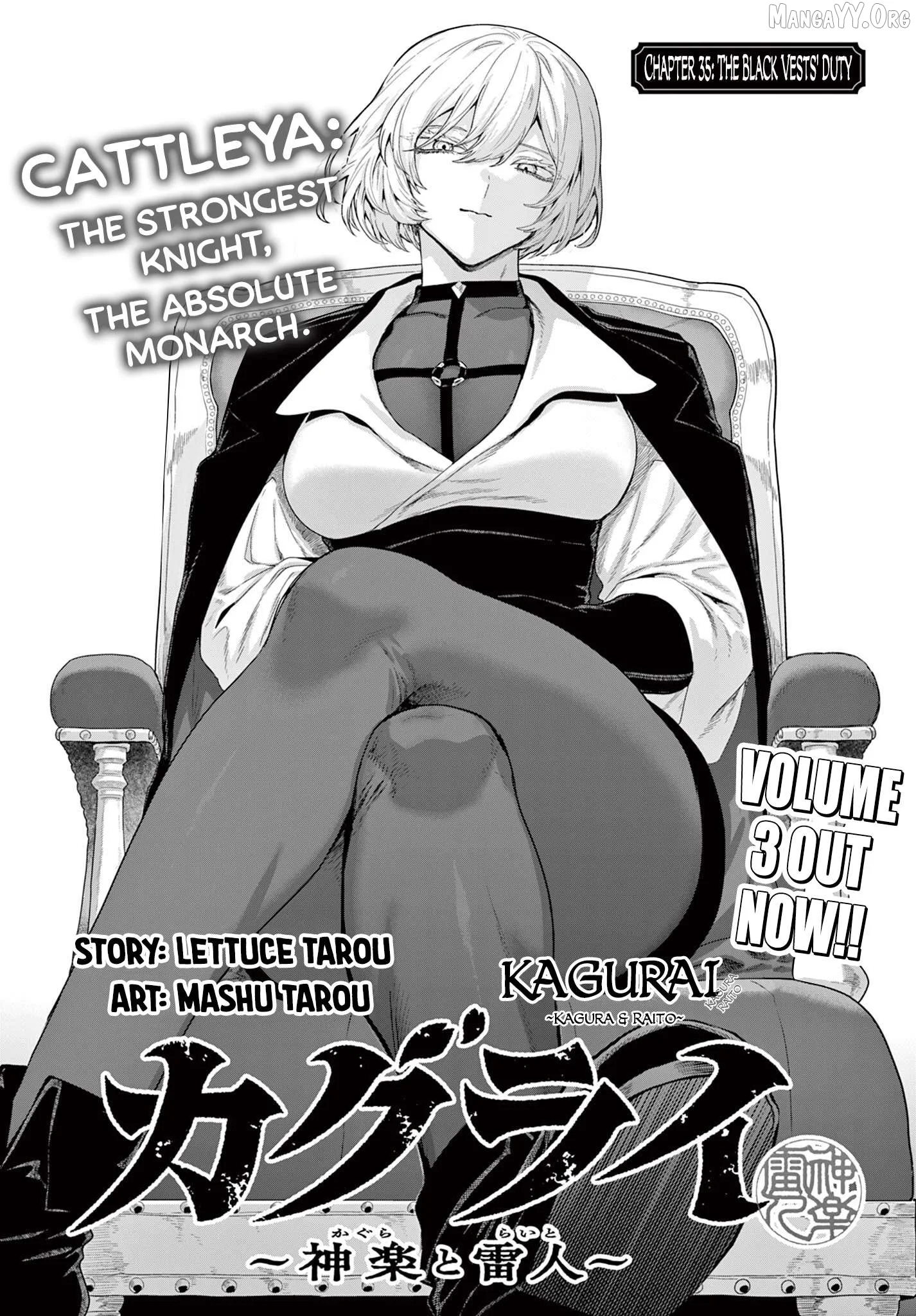 KaguRai: Kagura to Raito Chapter 35 page 1