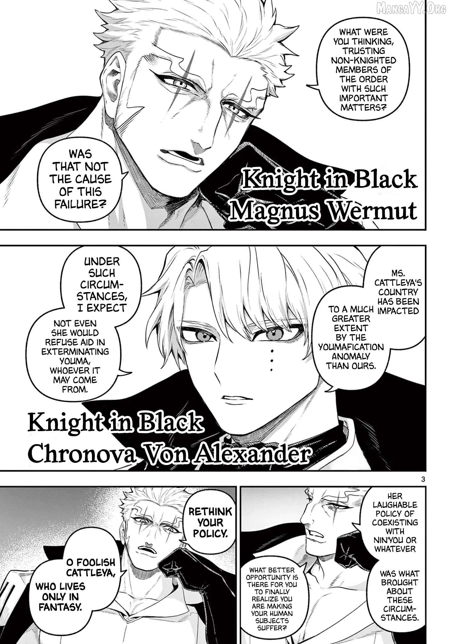KaguRai: Kagura to Raito Chapter 35 page 3