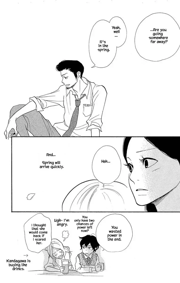 Toriaezu Chikyuu ga Horobiru Mae ni Chapter 17.2 page 15