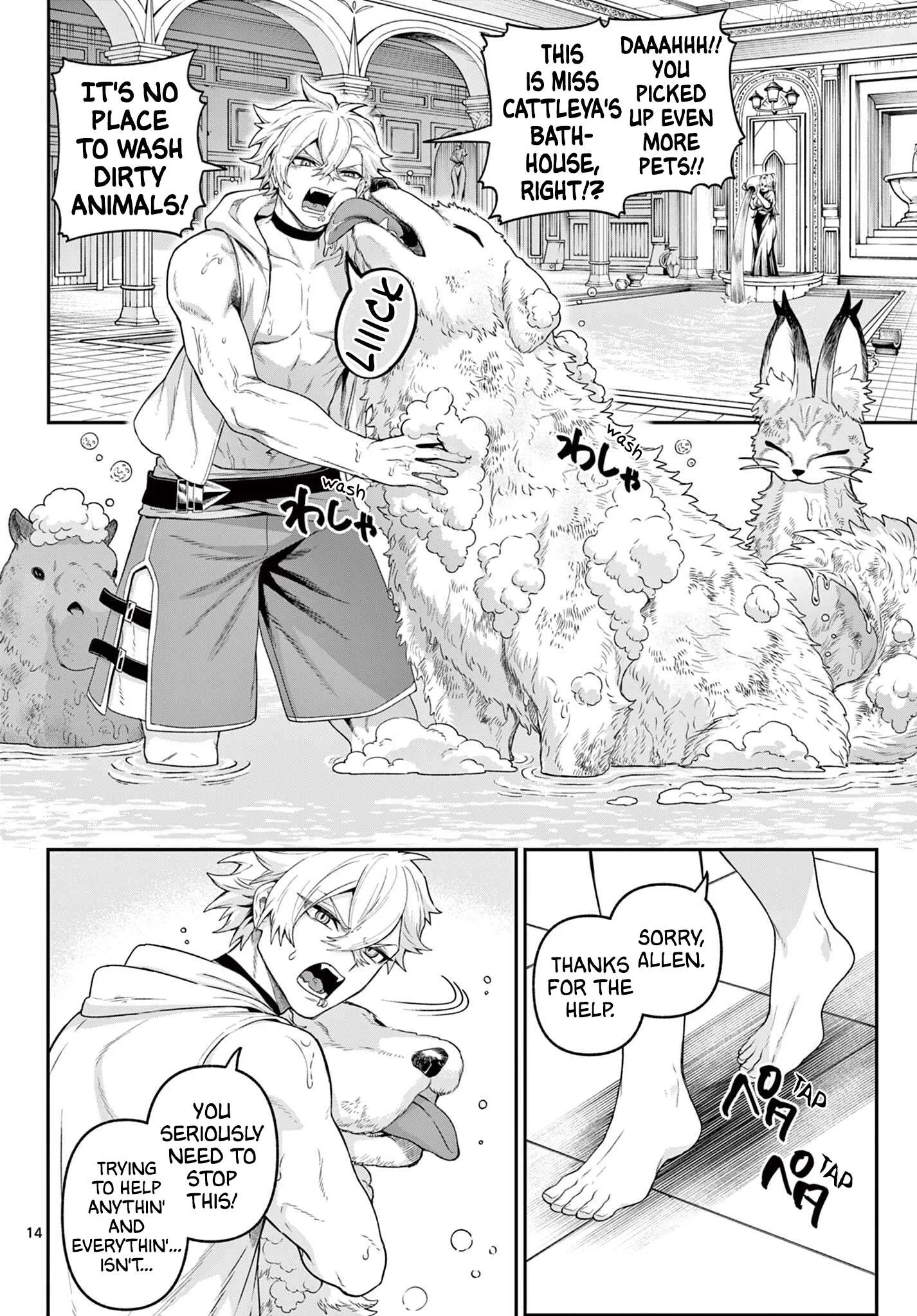 KaguRai: Kagura to Raito Chapter 35 page 14