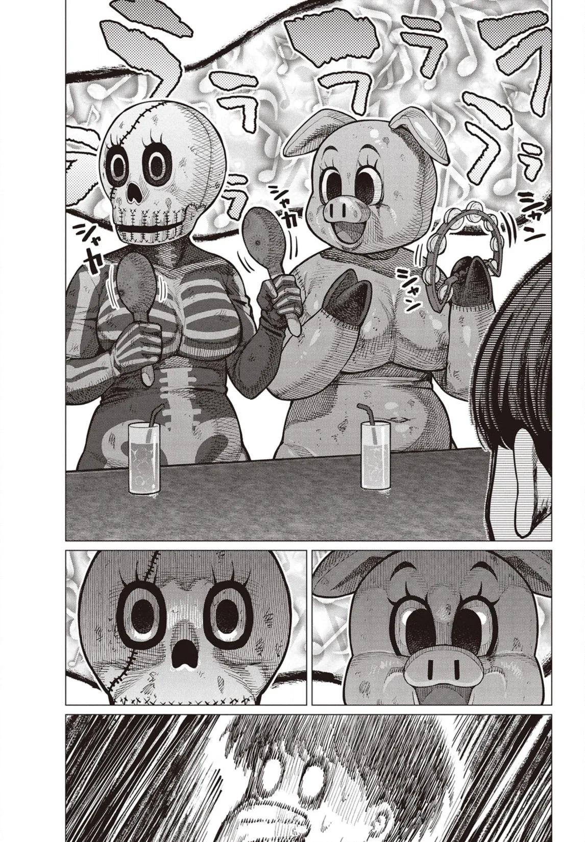 Miss Elf Can't Lose Weight Chapter 26 page 8