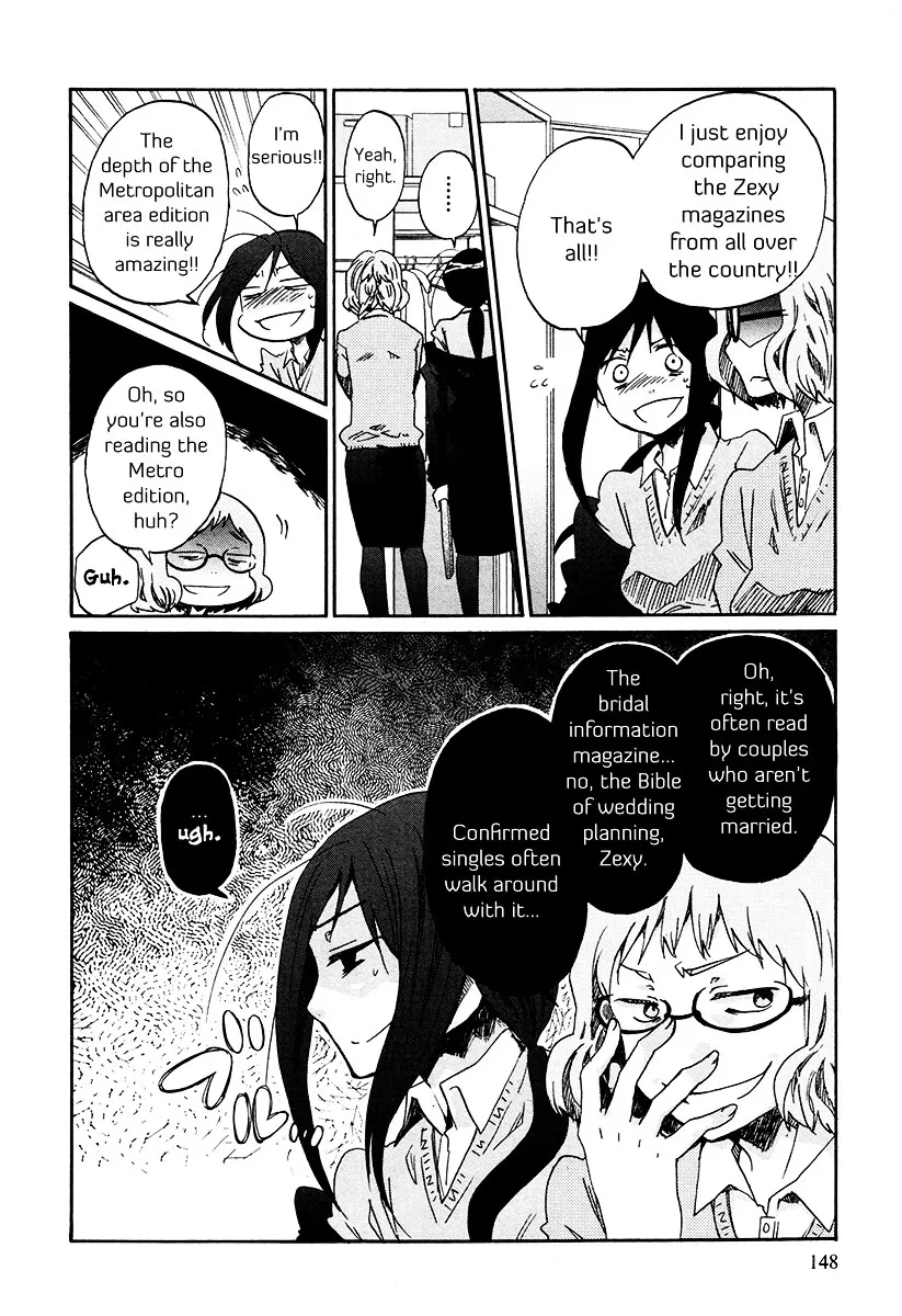 Bonnouji Chapter 34 page 3
