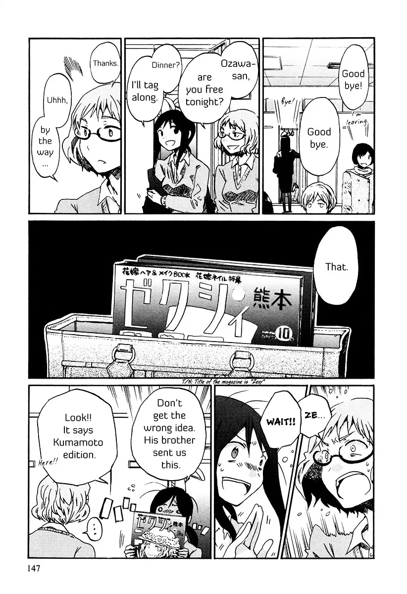 Bonnouji Chapter 34 page 2