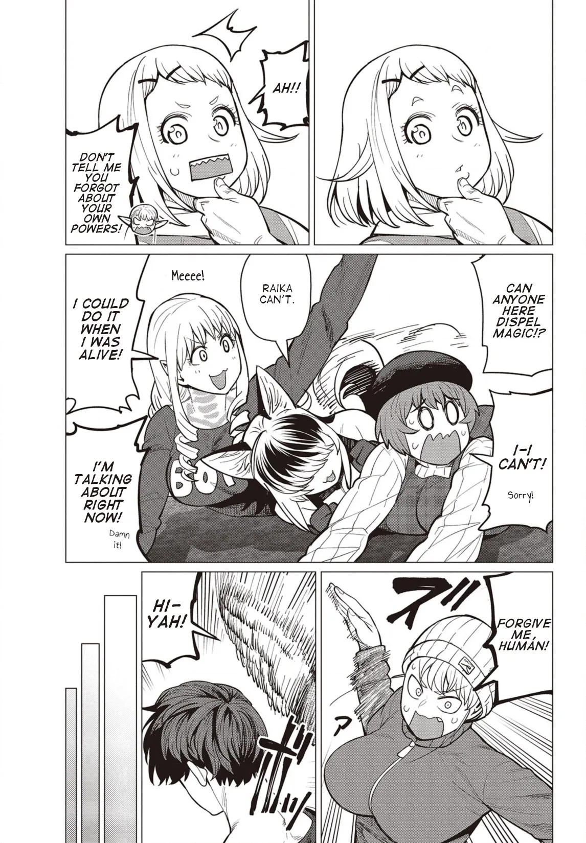 Miss Elf Can't Lose Weight Chapter 26 page 18