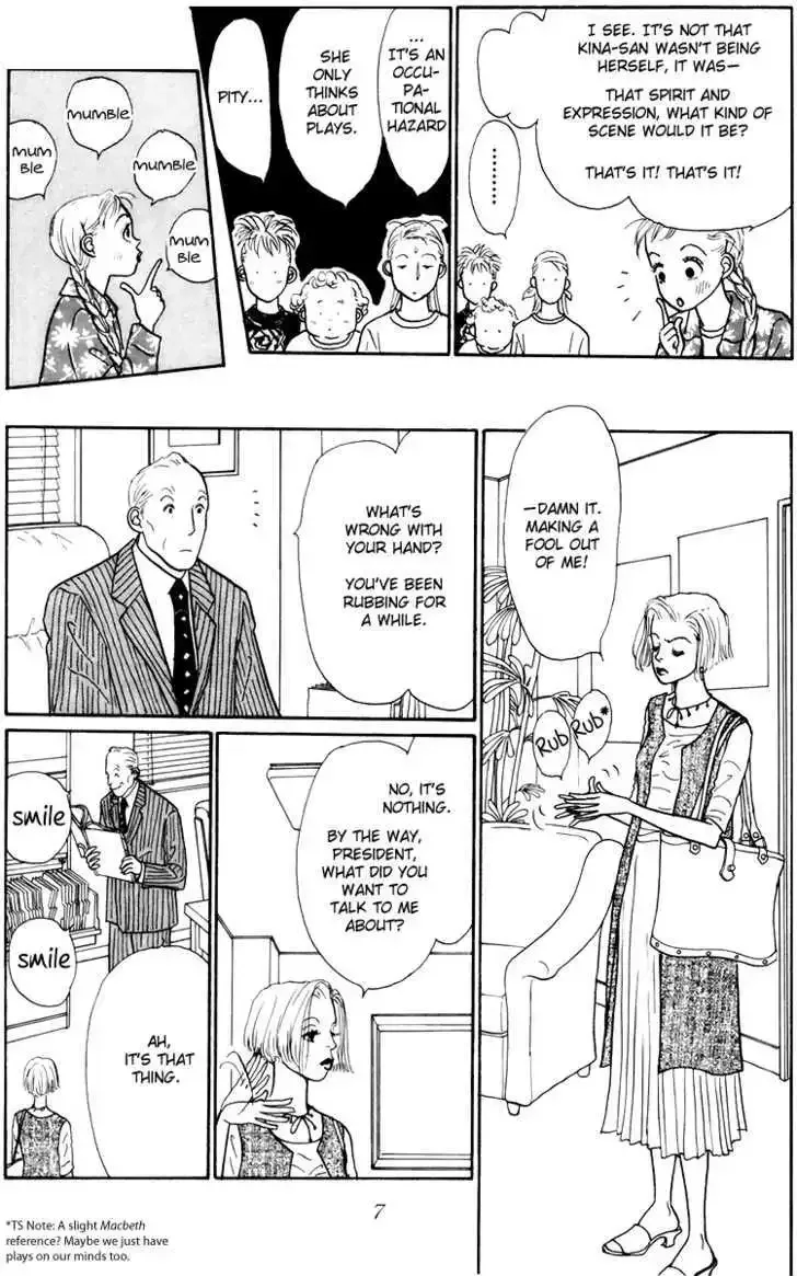Ashita No Ousama Chapter 44 page 8