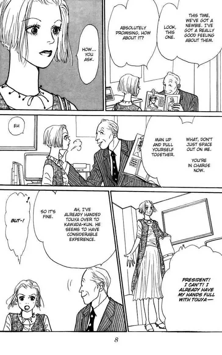 Ashita No Ousama Chapter 44 page 9