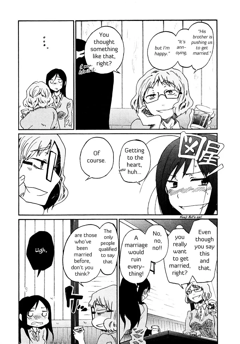 Bonnouji Chapter 34 page 6