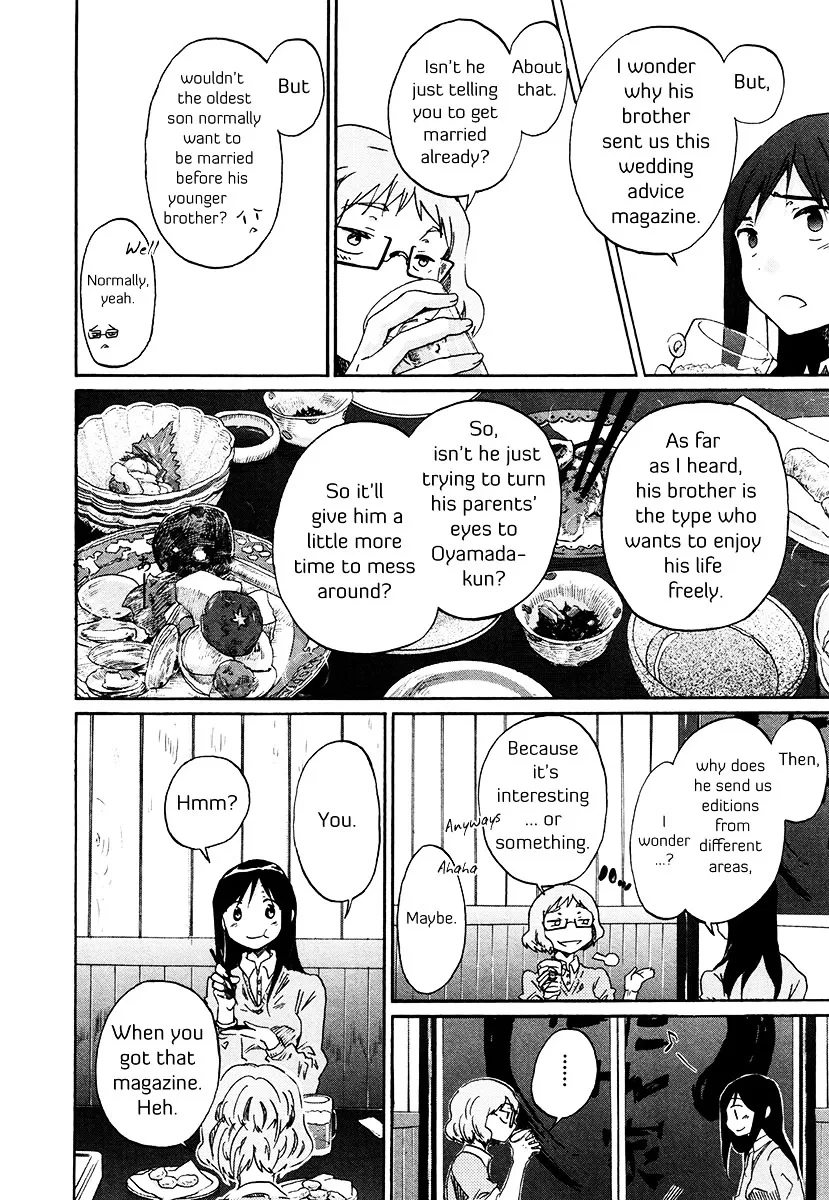 Bonnouji Chapter 34 page 5