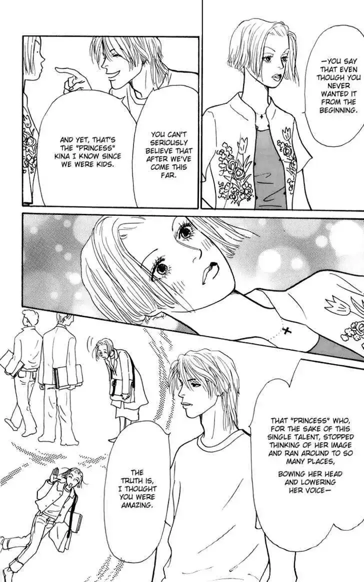 Ashita No Ousama Chapter 44 page 13