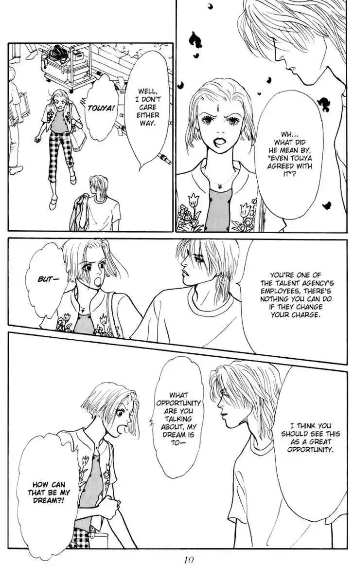 Ashita No Ousama Chapter 44 page 11