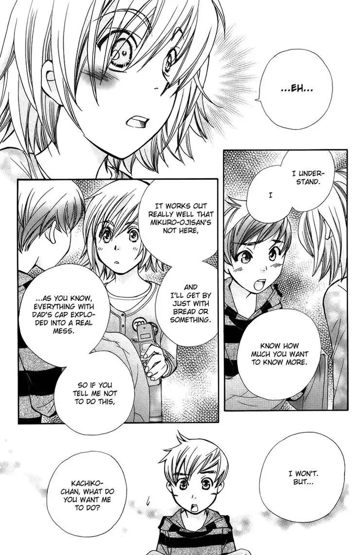 Boku wo Tsutsumu Tsuki no Hikari Chapter 46 page 5