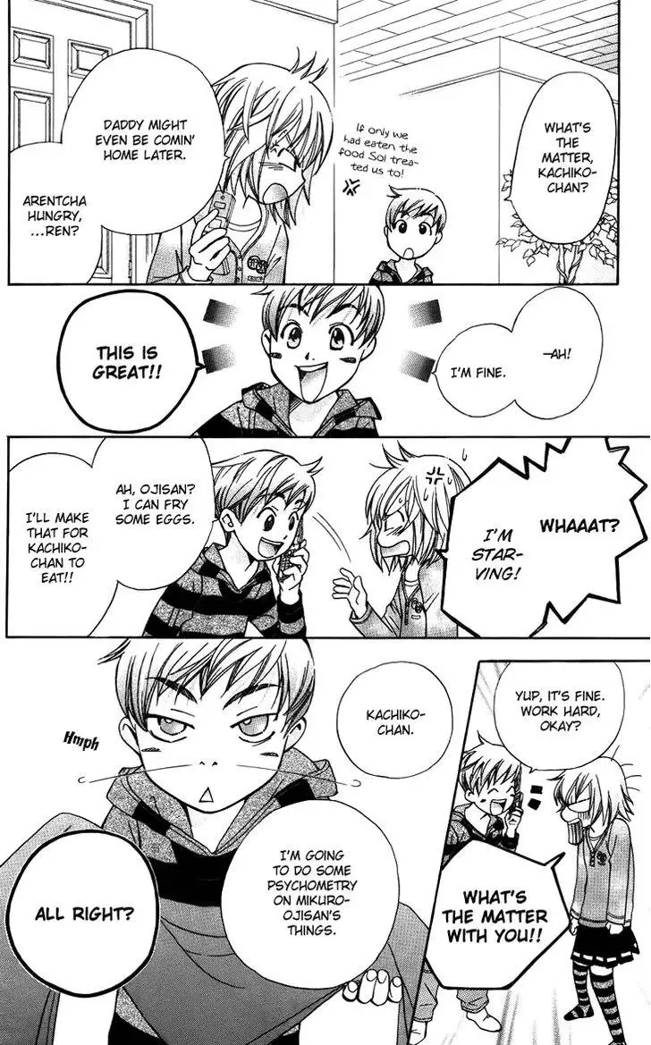 Boku wo Tsutsumu Tsuki no Hikari Chapter 46 page 4