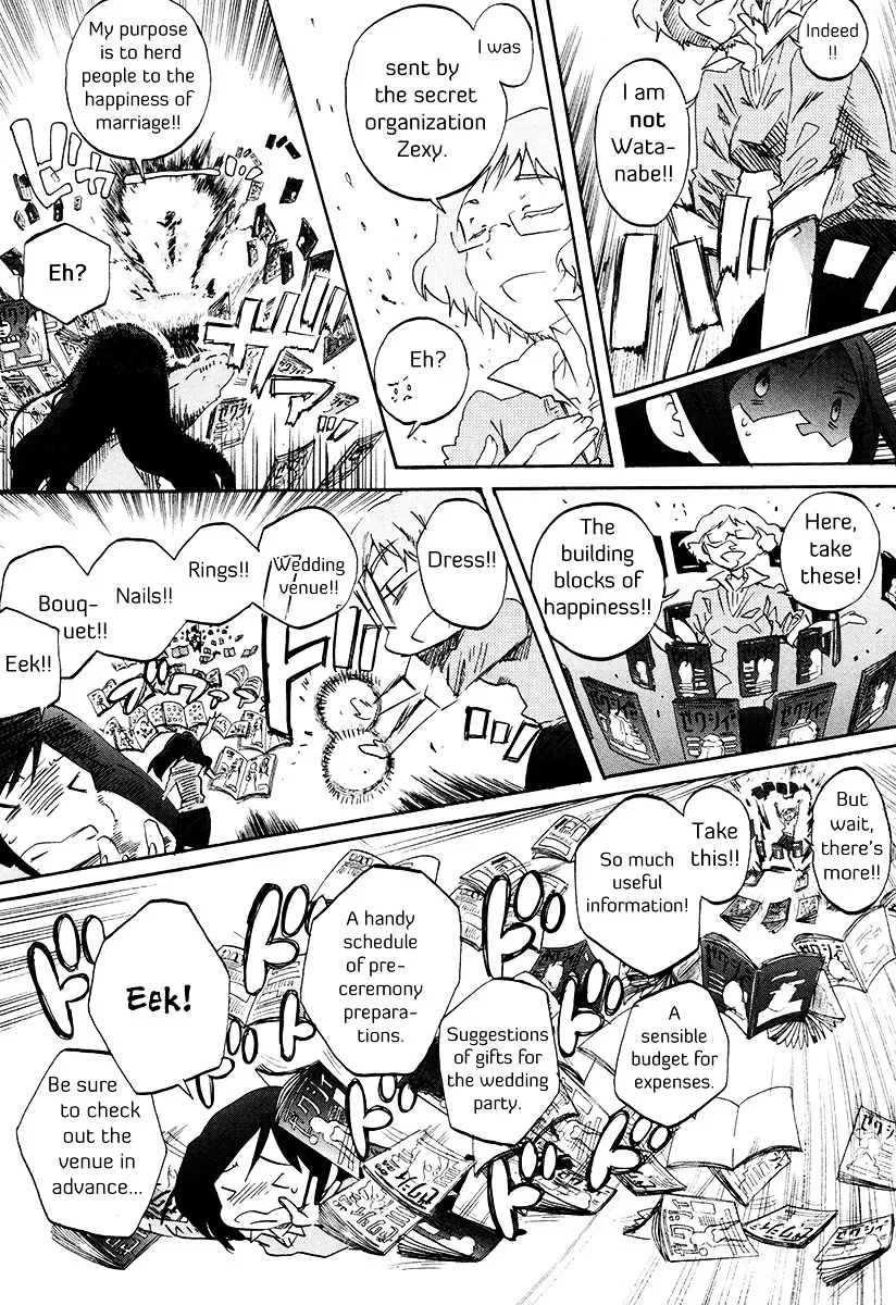 Bonnouji Chapter 34 page 14