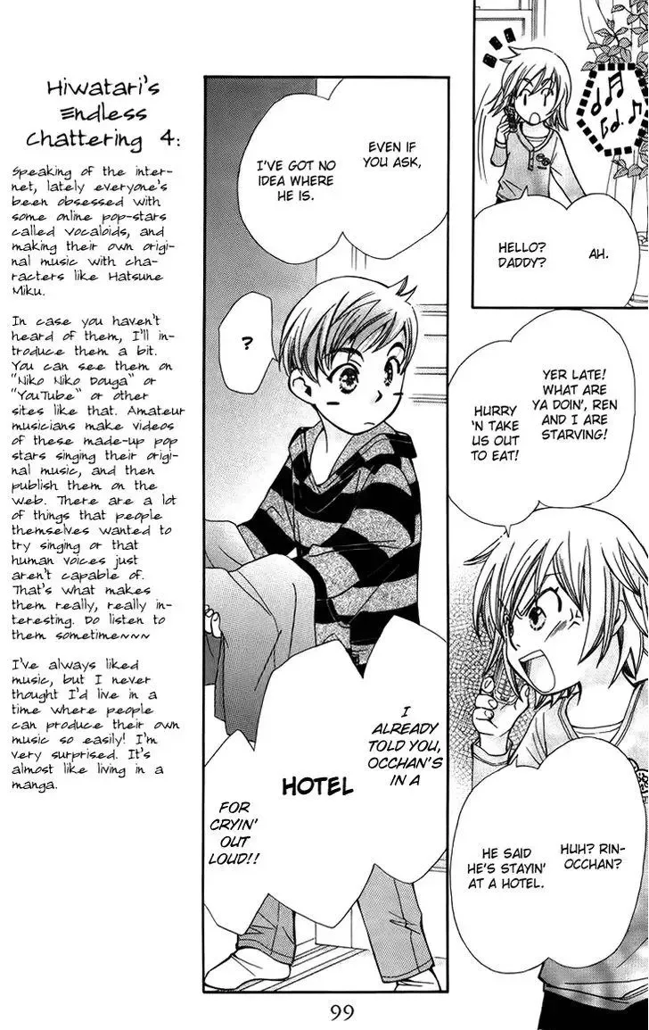Boku wo Tsutsumu Tsuki no Hikari Chapter 46 page 3