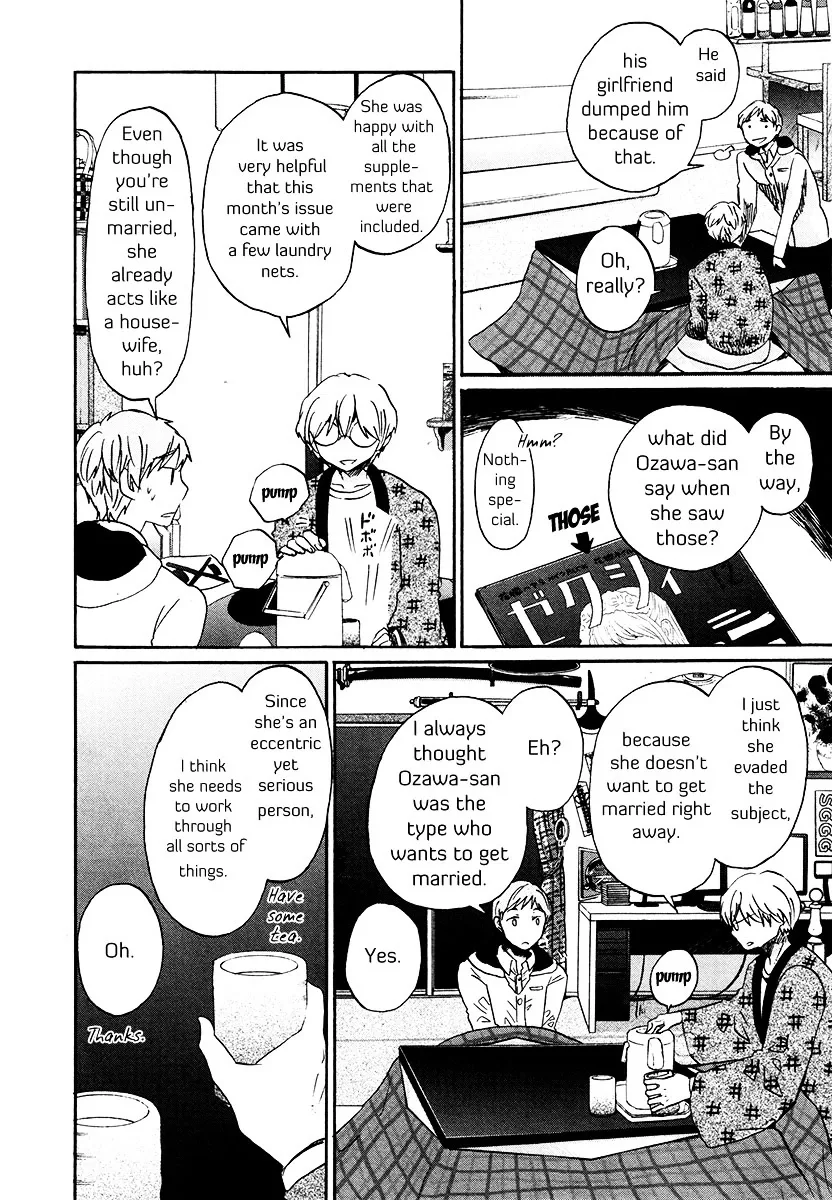Bonnouji Chapter 34 page 9